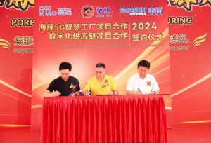 菜鸟与海豚水族达成合作,共同致力于提供智能化、自动化立体仓储服务-物流之家