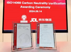 京东物流荣获全球首张即时配送物流服务碳中和证书-物流之家
