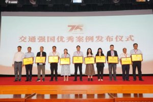 中通智驾无人车平台成功当选“交通强国优秀案例”-物流之家