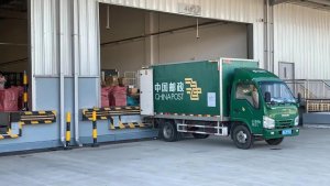 杭州市邮政与淘天集团日向集运项目正式上线-物流之家