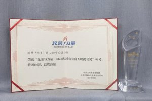 中通快递荣获 2024 感动上海年度人物提名奖项-物流之家