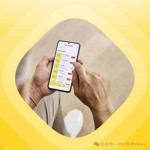 DHL 集团正式发布“2030 战略”,全力加速可持续增长-物流之家