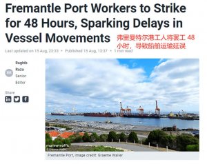 欧洲诸多港口遭遇大规模罢工，物流配送或遭受冲击-物流之家