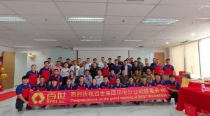 百世集团开启印尼市场的跨境以及 SaaS 服务-物流之家