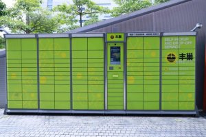 丰巢即将步入上市进程,顺丰的王卫即将斩获第 5 家上市公司-物流之家