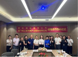 顺丰速运与燕之屋在仓配运营等领域正式达成战略合作-物流之家