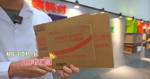 京东物流的双项目成功入选“2024 绿色快递示范案例”-物流之家