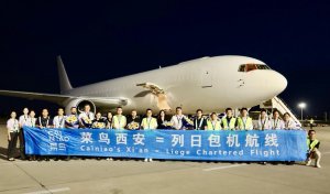 菜鸟网络开通首条西安至列日包机航线-物流之家