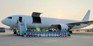 “西安—布达佩斯”全货运航线正式开通-物流之家