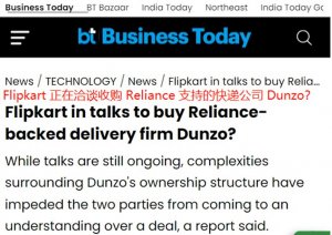 为备战十月大促活动，Flipkart紧急增设十一个配送中心-物流之家