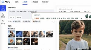 顺丰速运发布物流行业垂直领域大语言模型“丰语”-物流之家