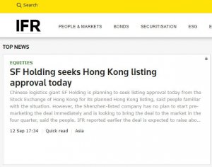 消息表明，顺丰于2024年9月13日（星期五）寻求香港上市批准-物流之家