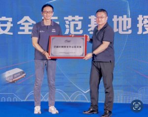 申通快递被评为上海市青浦区网络安全示范基地-物流之家