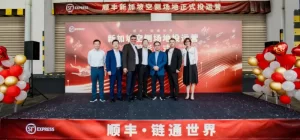 顺丰新加坡空侧物流中心正式启用-物流之家