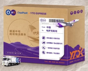 圆通中哈跨境快递物流业务量实现超百分之一百的增长-物流之家