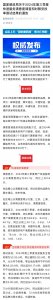 国家邮政局:三季度快递服务公众满意度达83.7分-物流之家