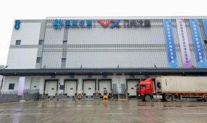 中国(梅山)国际冷链供应链项目投入使用-物流之家