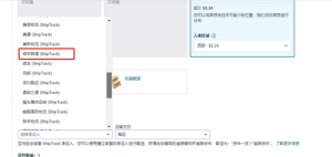 顺丰大件跨境正式成为亚马逊 ShipTrack 承运商-物流之家