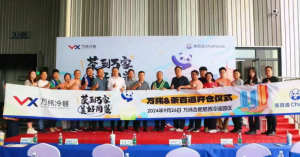 茶百道合肥配送中心在万纬合肥肥西冷链园区正式开仓-物流之家