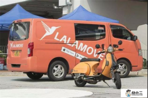 货拉拉在泰国推出跨府速递服务-物流之家