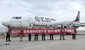 顺丰航空开通“鄂州=香港”全货运航线-物流之家