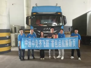 中通快递与中免集团合作 开展中免海南会员购快递服务-物流之家