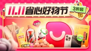 京东快递为百度优选双11提供全面物流服务保障-物流之家