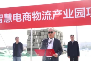 申通淮安智慧电商物流产业园项目开工-物流之家