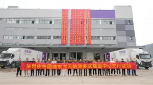 圆通“东方天地港”多式联运中心正式交付-物流之家