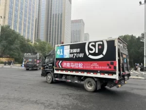 顺丰保障济南马拉松赛事 运输200吨赛事物资-物流之家