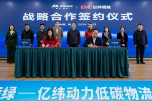 京东物流与亿纬锂能合作关系全面升级 打造低碳物流-物流之家