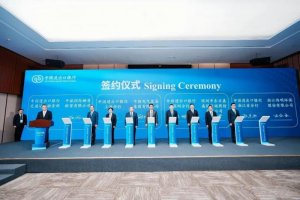 东方嘉盛与进出口银行签署共建“一带一路”合作协议-物流之家