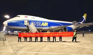 杭州开通第一条直航英国全货机航线-物流之家