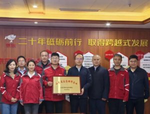 京东物流成为山东应急保障企业-物流之家