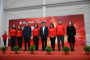 菜鸟与好未来达成物流合作-物流之家