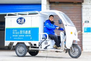 菜鸟速递接入东方甄选 提供次日达和送货上门服务-物流之家