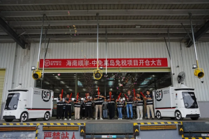 海南顺丰与中免离岛免税项目正式达成合作-物流之家