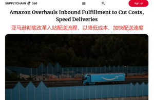 狂卷配送效率，亚马逊斥6650万美元新建物流中心-物流之家