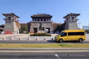 DHL快递开设宿迁分公司 直营服务实现江苏全覆盖-物流之家