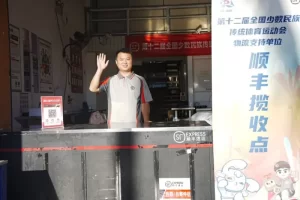 海南顺丰为第十二届少数民族运动会提供物流保障-物流之家