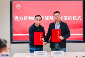 顺丰冷运与远方好物正式签署合作协议-物流之家