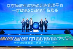 京东物流推出碳足迹管理SaaS产品京碳惠-物流之家