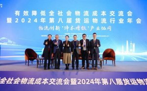 京东物流“公转铁”解决方案入选首批降低社会物流成本典型案例-物流之家