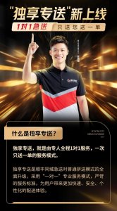 顺丰同城上线“独享专送”服务-物流之家