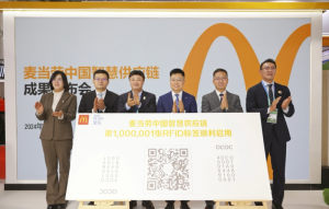 菜鸟联合麦当劳中国发布“一箱一码”新成果-物流之家