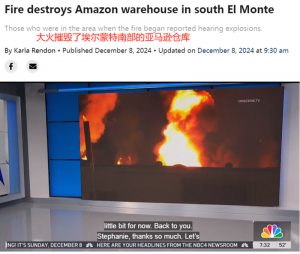 亚马逊仓库暂停收货,卖家欲哭无泪-物流之家