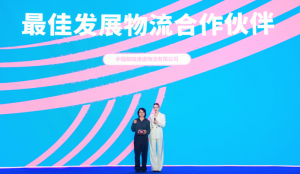 中国邮政获颁Ozon平台“最佳发展物流合作伙伴”奖-物流之家