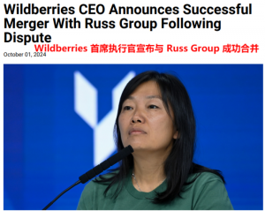 Wildberries动真格了,砸下百亿卢布新建物流中心-物流之家