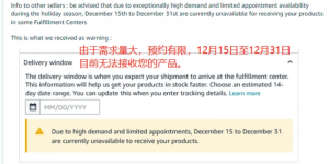 亚马逊FBA政策调整:库存丢失只赔成本-物流之家