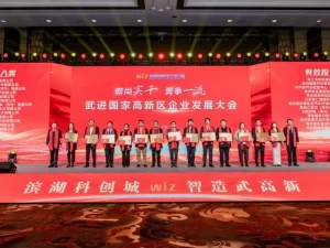 京东智能产业园·常州武进园区获颁武进区双项荣誉-物流之家